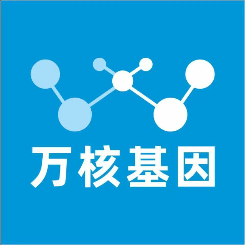 唐山开平万核基因亲子鉴定